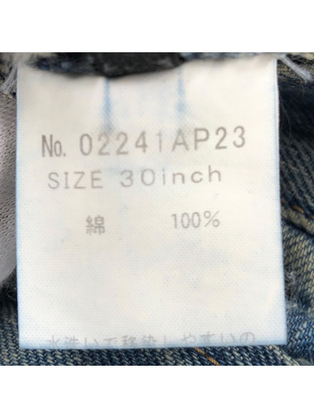 HYSTERIC GLAMOUR ルーズストレートデニムパンツ (W34) インディゴ