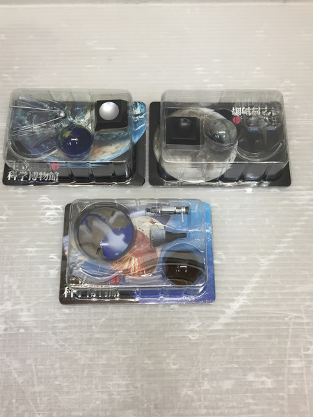  王立科学博物館 第1展示場 月とその彼方