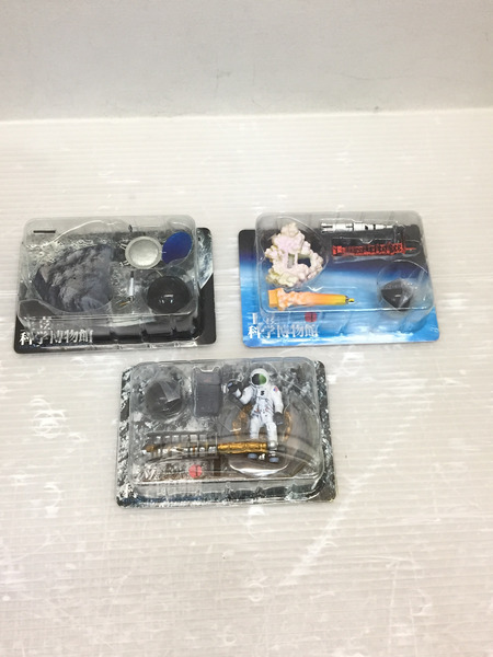  王立科学博物館 第1展示場 月とその彼方