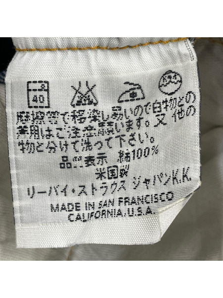 Levi's デニム・ジーンズ 501XX バレンシア製 W30L36