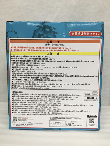 一番くじ ゲーム系その他 B賞 GREEN GREENSな目覚まし時計