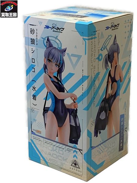 ブルーアーカイブ 砂狼シロコ(水着) 1/7 フィギュア Amazon | ブルー