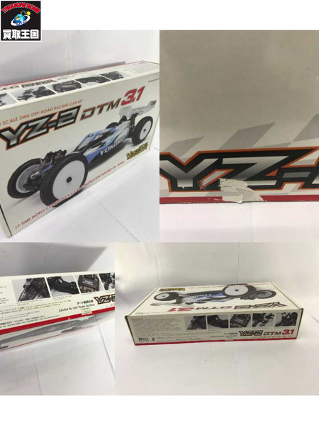 ラジコン ヨコモ YZ-2DTM3.1