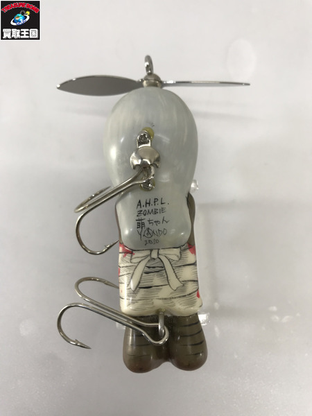 a.h.p.l　ゾンビ萌ちゃん　モンスター