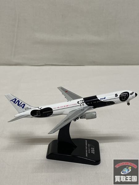 1/400 B767-300ER ANA FLY!パンダ