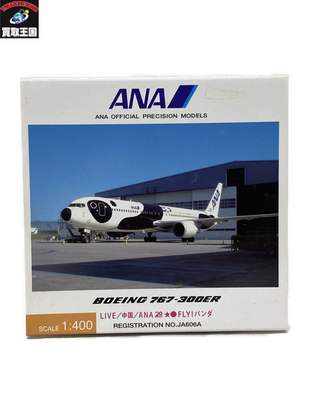 1/400 B767-300ER ANA FLY!パンダ