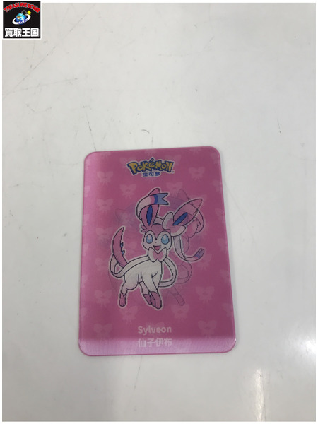 メーカー ポケモン Funism ニンフィア