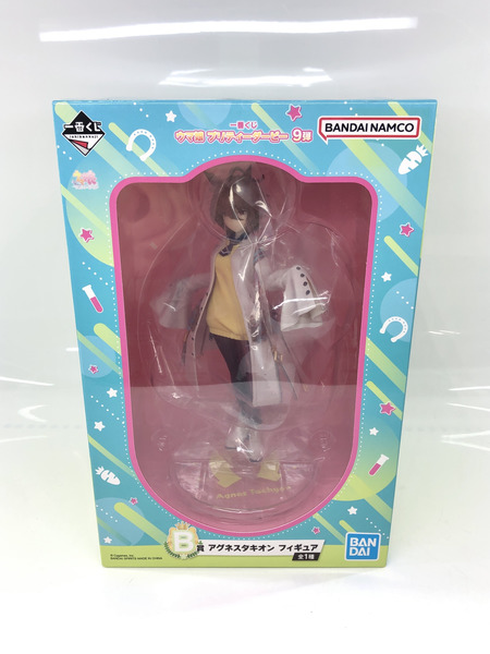 ウマ娘 B賞 アグネスタキオン