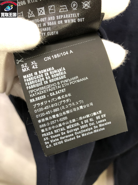 PRADA SPORTS パッチワークL/Sカットソー 紺 XL