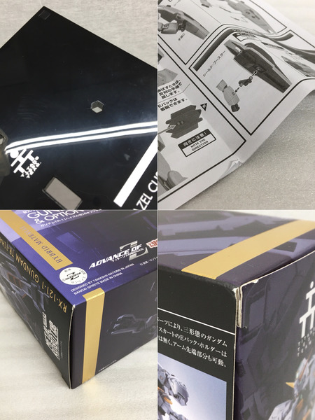 ガンプラ METAL ROBOT魂 ガンダムTR-1[ヘイズル改]＆オプションパーツセット