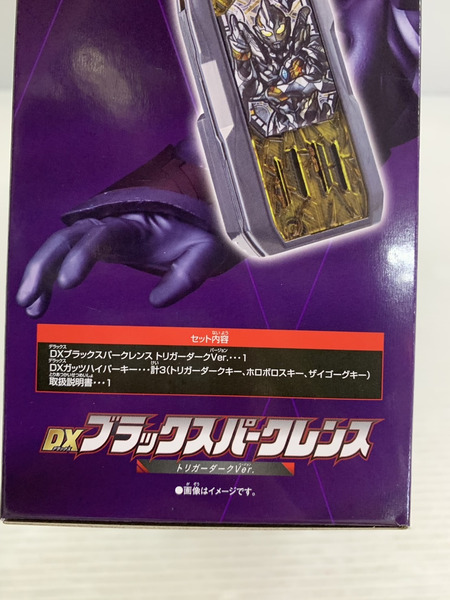その他グッズ ウルトラマン DXブラックスパークレンス トリガー