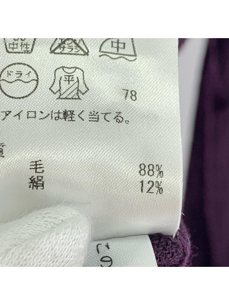 Paul Smith カーディガン バイカラー カーディガン