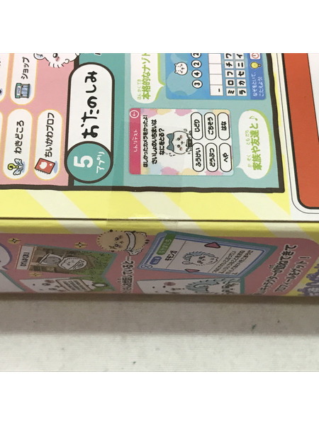 ちいかわフォン｜商品番号：2100228115192 - 買取王国ONLINESTORE