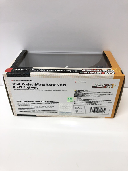 1/43スケールカー 1/32 GSR ProjectMirai BMW 2012 第2戦富士ver.
