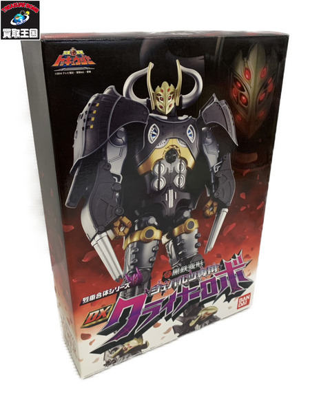 メーカー 戦隊ヒーロー トッキュウジャー DXクライナーロボ