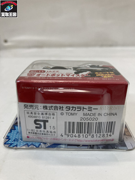 キュートランスフォーマー オートボットマイスター