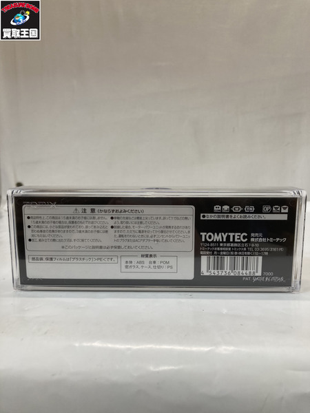 鉄道模型車両 TOMIX 8448 国鉄 キハ53形 (M) 国鉄一般色