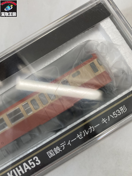 鉄道模型車両 TOMIX 8448 国鉄 キハ53形 (M) 国鉄一般色