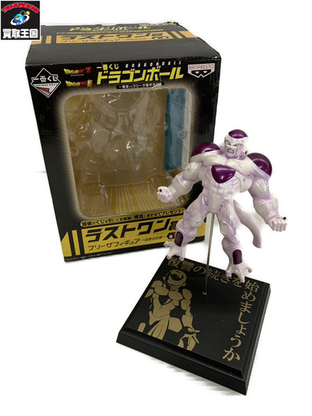 ドラゴンボール一番くじフリーザラストワン賞屈辱の記憶