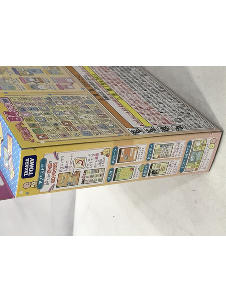 おせわでいっぱいアプリがプラス すみっコスマホ[値下]