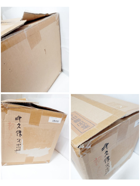 sanwa 防災用救急箱セット  10人用[値下]