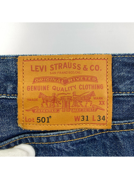 Levi's デニム・ジーンズ PREM 00501-2455 米国製 W31