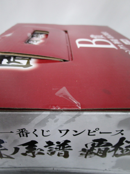 一番くじ 匠ノ系譜 覇極　B賞　シャンクス　神避　墨式魂技 ※未開封
