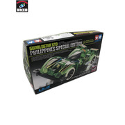 カープラモ・ミニ四駆 ガンブラスターXTO フィリピンスペシャル