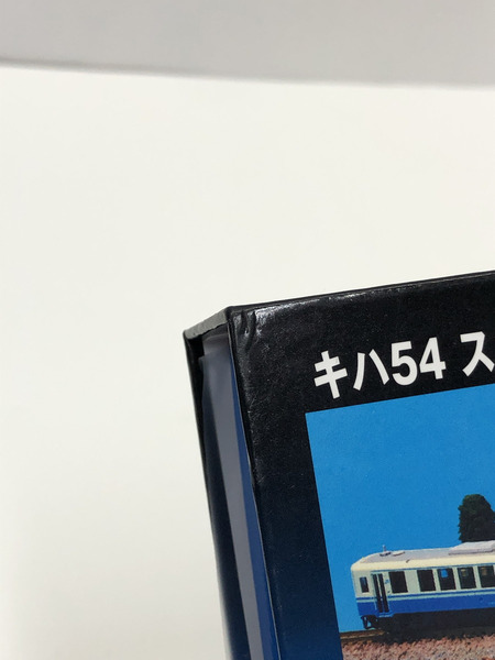 A6438　キハ54