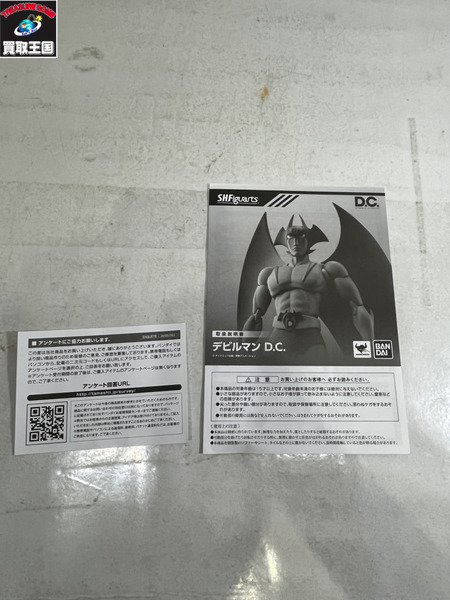 デビルマン S.H.ﾌｨｷﾞｭｱｰﾂ ﾃﾞﾋﾞﾙﾏﾝ D.C.