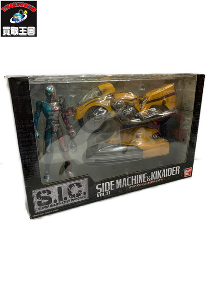 BANDAI - S.I.C. VOL.11 サイドマシン&キカイダー 人造人間キカイダー 完成品 可動フィギュア バンダイ S.I.C. VOL.11 サイドマシン&キカイダー 人造人間キカイダー