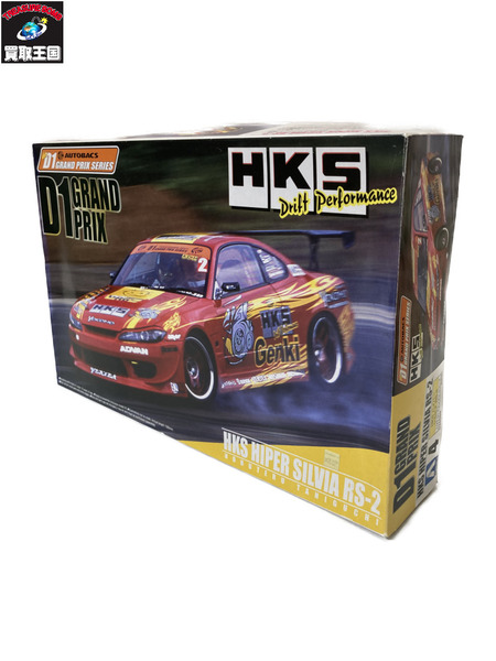 1/24 HKS ハイパーシルビア RS-2 箱に日焼け及びヘコミあり[値下]