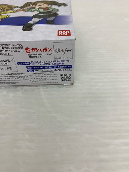 AQUA SHOOTERS！ ガンダムビルドファイターズトライ フミナ＆ギャン子セット