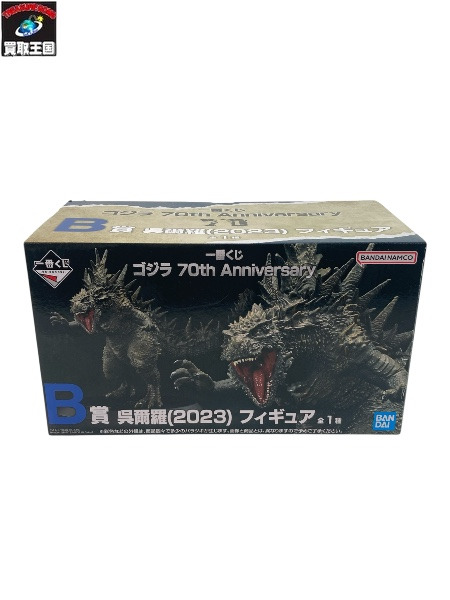 一番くじ ゴジラ・その他怪獣 0th Anniversary  呉爾羅(2023) B賞 フィギュア