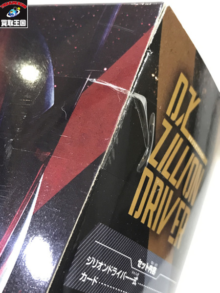 メーカー 仮面ライダー変身アイテム DXジリオンドライバー　未開封