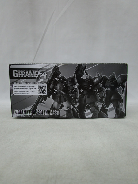 GフレームFA 機動戦士ガンダム ソロモンの悪夢セット
