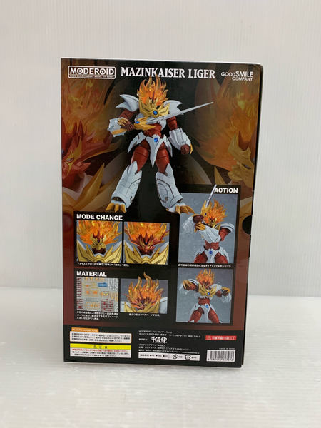 MODEROID マジンカイザーライガ プラモデル グッドスマイルカンパニー