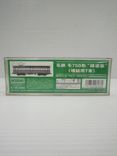 MODEMO 名鉄 モ750形緑塗装