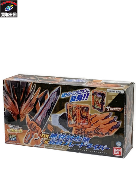 仮面ライダーセイバー　変身ベルトシリーズ DX無銘剣虚無＆覇剣ブレードライバー 開封品 動作確認済み 仮面ライダーファルシオン 劇場短編 仮面ライダーセイバー 不死鳥の剣士と破滅の本[値下]