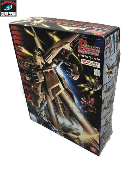 ガンプラ ガンダムコレクション α-アジール