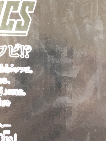 一番くじ ドラゴンボール ラストワン賞 大猿 未開封