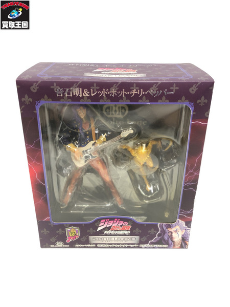 ジョジョの奇妙な冒険 スタチューレジェンド 音石明＆レッドホットチリペッパー