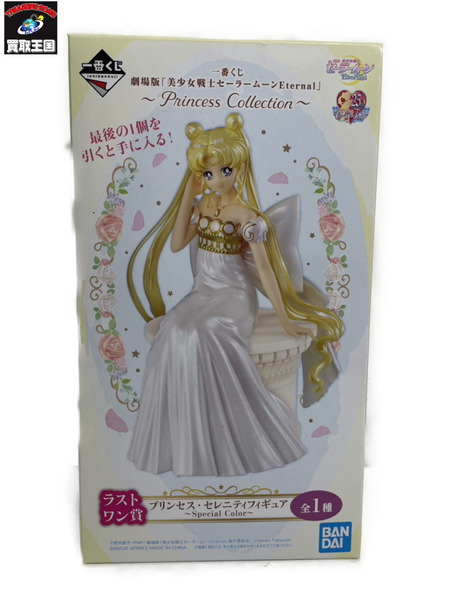 一番くじ 美少女その他 セーラームーン ラストワン賞 プリンセス・セレニティ