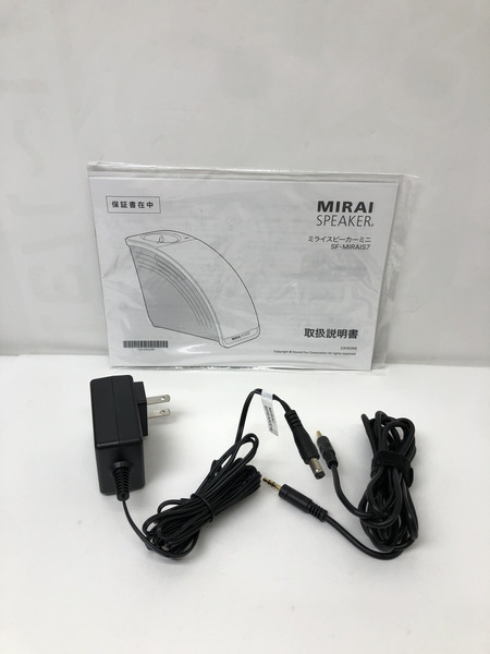 MIRAI SPEAKER Mini
