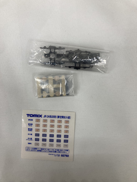 TOMIX 92792 JR 24系25形特急寝台客車 夢空間北斗星セット ※ライト未点灯・転写シート欠品[値下]