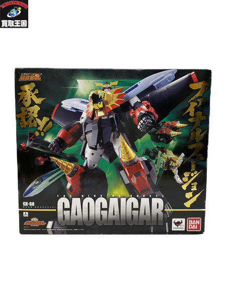 超合金魂 GX-68 ガオガイガー｜商品番号：2200010023206 - 買取王国