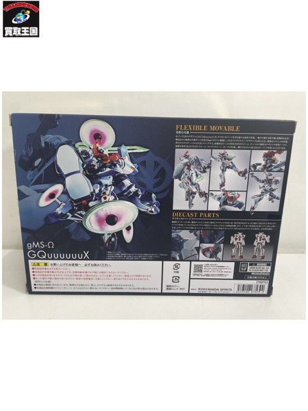 メーカー ガンダム METAL ROBOT魂 ＜SIDE MS＞ Gundam GQuuuuuuX