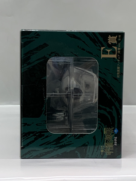 一番くじ 呪術廻戦 渋谷事変 弐 E賞 伏黒甚爾フィギュア 降霊ver. 未開封 箱ダメージあり 禪院甚爾 ふしぐろとうじ