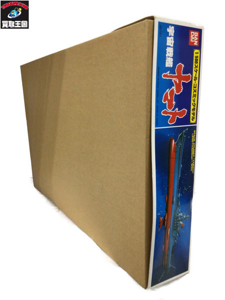 プラモデルその他 1/500 コズミックモデル ヤマト