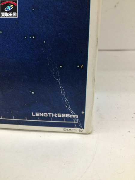 プラモデルその他 1/500 コズミックモデル ヤマト